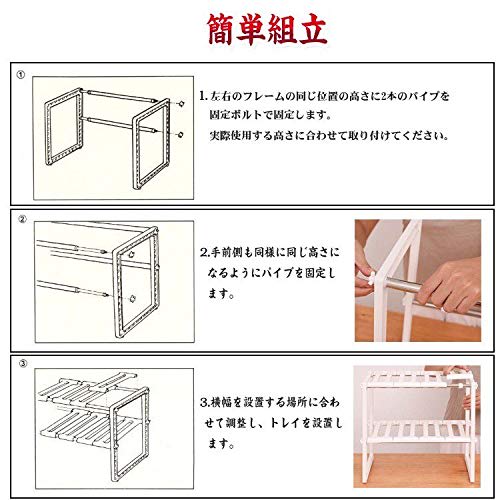 Fkstyle Kitchen Storage Rack, Under-Sink, Extendable, 2-Tier, Sliding, Height Adjustable, Easy Assembly, Sink