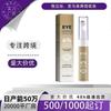 15 ml 6% Koffein Augen serum mit Hyaluronsäure - 360° Massagekugel-Applikator, Anti-Aging Augencreme gegen Augenringe, Schwellungen & Tränensäcke, Reduziert Wr