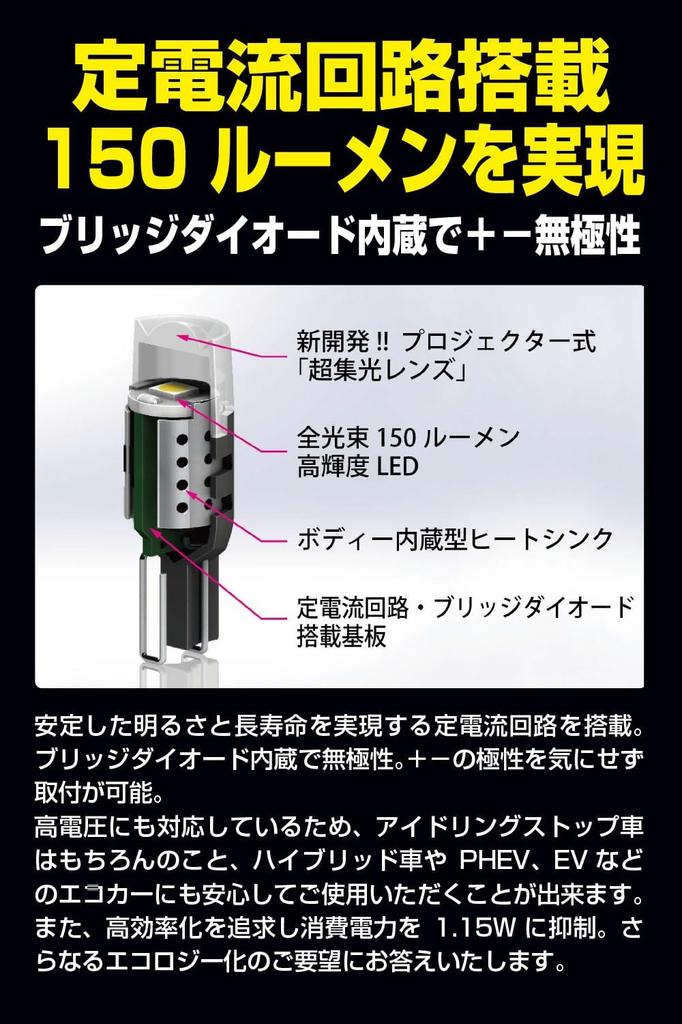 IPF LED Position Lamp for 6500K Vehicle Inspection Focused 305W Cars, T10, 150lm, White, 12V, 2-Pack, Compliant, Ultra-Focused Lens, Straight-Line