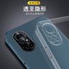 Applicable To Huawei Nova1 Mobile Phone Case 1pro Protective Case 1se Transparent Silicone Soft Case 1g Rubik's Cube Straight
