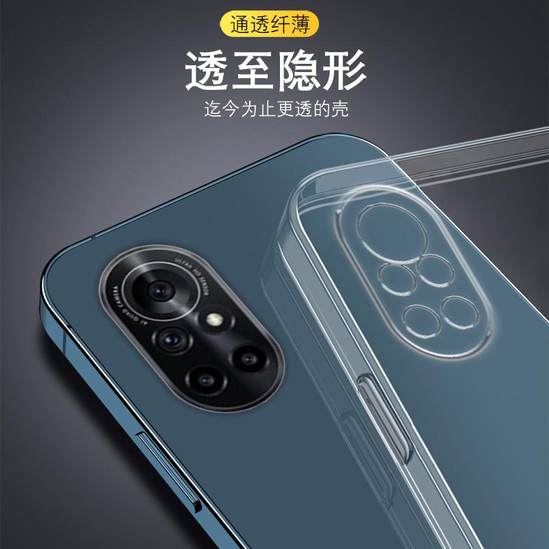 Applicable To Huawei Nova1 Mobile Phone Case 1pro Protective Case 1se Transparent Silicone Soft Case 1g Rubik's Cube Straight