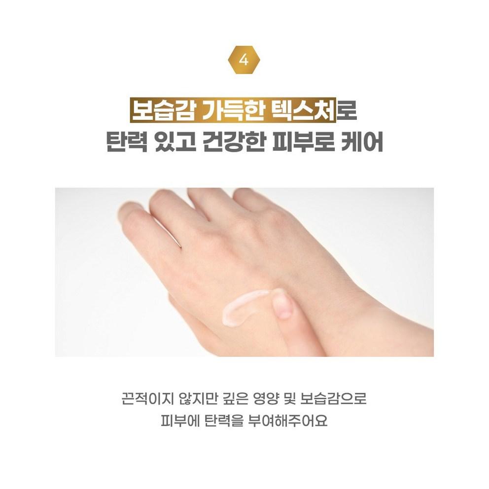 [High Moisture & Concentrated] Coreana Shini's Honey Collagen 3 Kinds Set (Skin Toner 150ml + Emulsion 150ml + Cream 100ml)