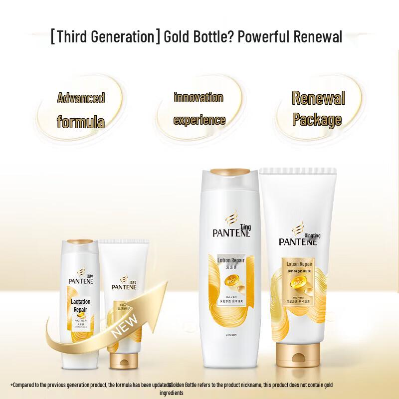 Pantene Amino Acid Repair Hair Conditioner