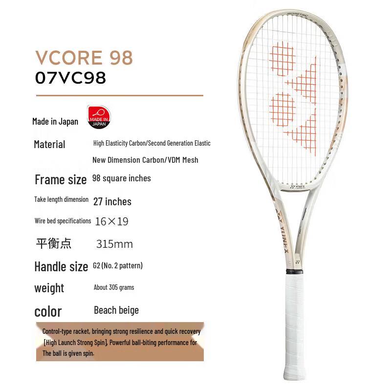 Racchetta da Tennis Yonex VCORE (Pre-infilato)