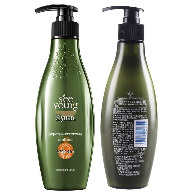 Siyuan Sapindus Oil Control Hair Conditioner