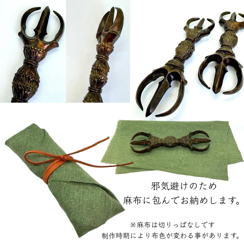 Sankosho, Three-pronged Vajra, Vajra, Esoteric Buddhism, Ritual Implement, Amulet, Antique Art, Perfect for Passing Exams, Gift [Item]