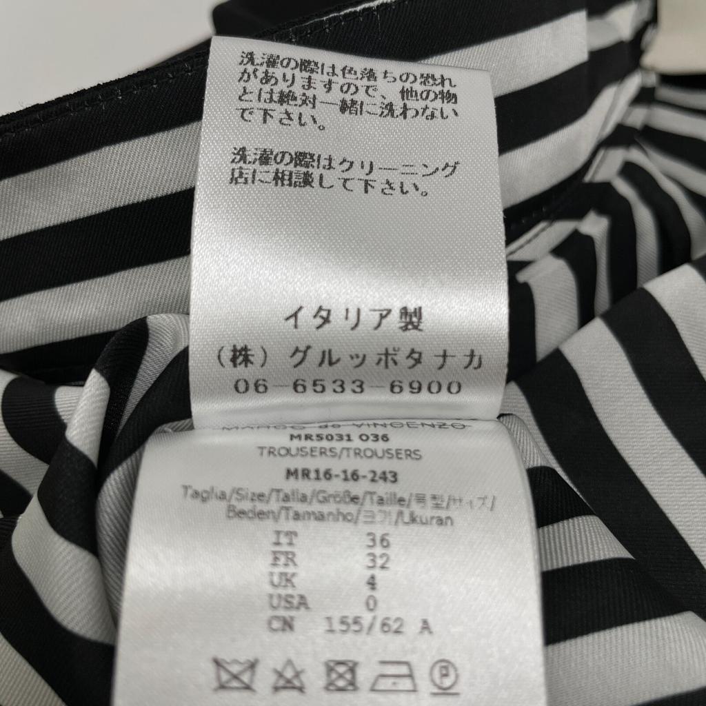 MARCO De VINCENZO MARCO DE VINCENZO 17S-MR5031-036 Black Wool Side Slit Pants Bottoms 36 Black X whiteUsed