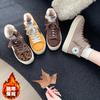 Leder Plateau Stern High-Top Schuhe Damen Samt Winter Neu Warm Schnee Baumwollschuhe Casual Board Schuhe