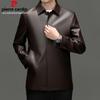 Pierre Cardin Men's Autumn/Winter Warm Leather Jacket