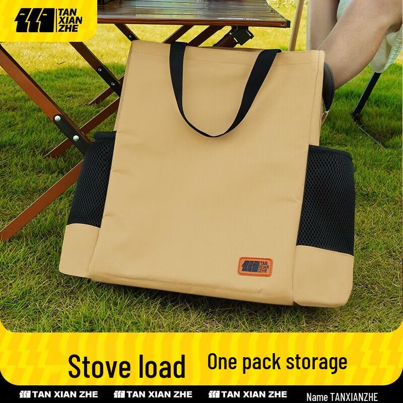 Explorer Outdoor Camping Cassette Stove Bag
