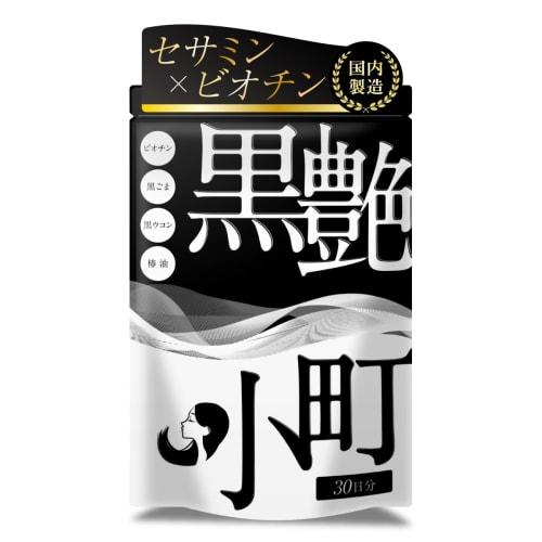 

Куроцуцу Комати: Роскошная смесь косметических ингредиентов, включая сезамин, биотин, цинк, черный кунжут и масло камелии.. Средство для ухода за волосами, 30-дневный