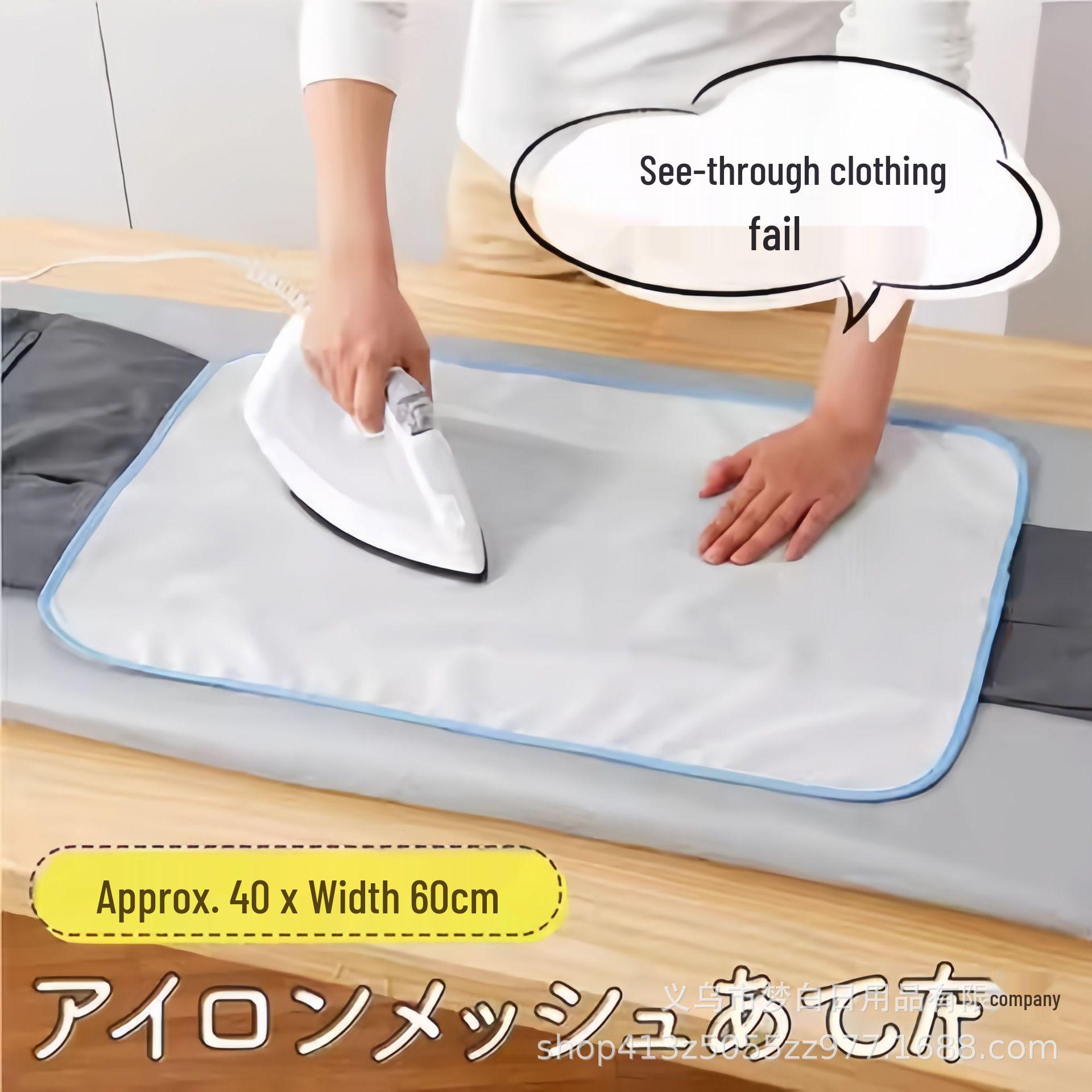 

High Temperature Resistant Japan Heat Insulation Ironing Pad - Protective Grid Cloth Mat for Household Use Small [35*50]