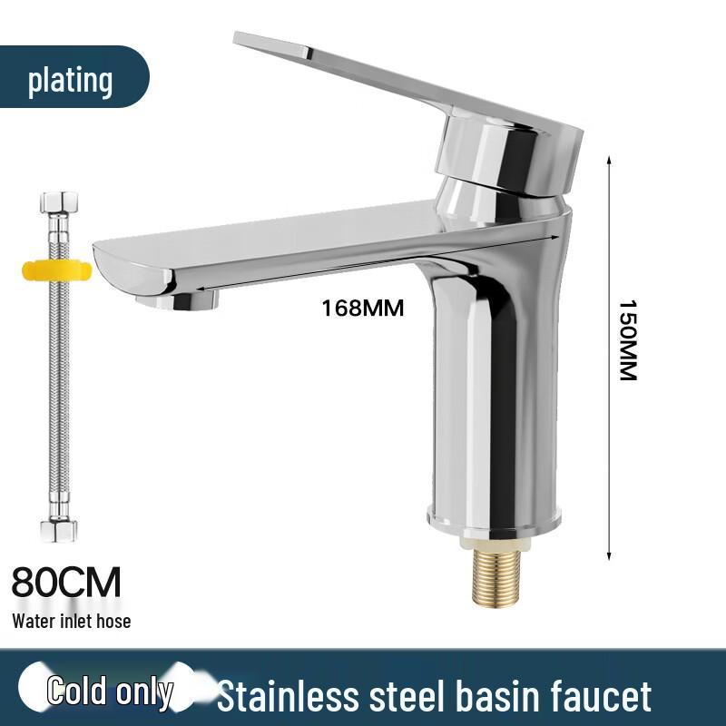 Bao Yi Duo Stainless Steel Basin Faucet