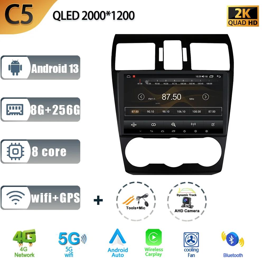 Android 13.0 for Subaru Forester 4 SJ 2012 -2015 Car Radio Multimedia Player Navigation Stereo GPS Auto Head Unit No 2Din DSP 4G