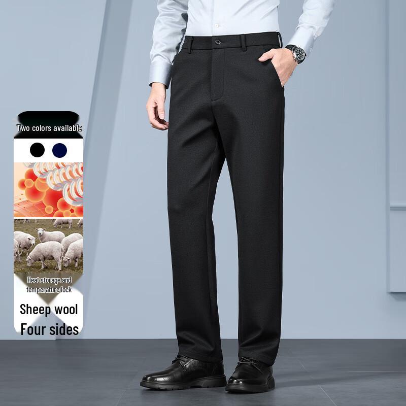 ROMON Men's Wool Blend Straight Business Casual Trousers