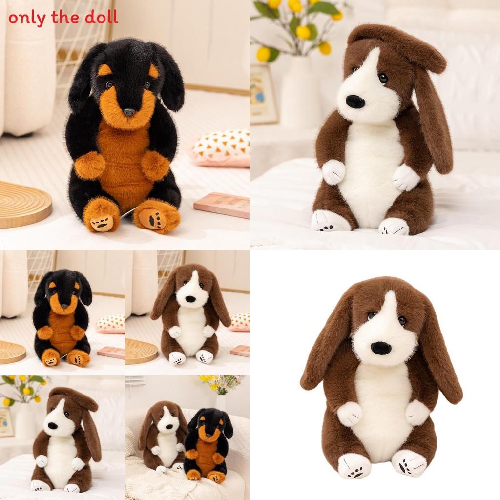 Authentic Dog Plush Figures In Rottweiler And Basset Hound Shapes With Premium Plush Material For Home Decor