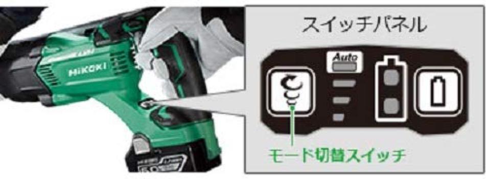 HiKOKI 18V Cordless Saber Saw Rechargeable Case Sold Separately Main Unit Only (Reciprocating Saw) Battery, Charger, CR18DBL(NN)