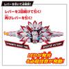 SUPER BEST DX Boost Mark IX Rays Buckle Kamen Rider Geets [BANDAI]