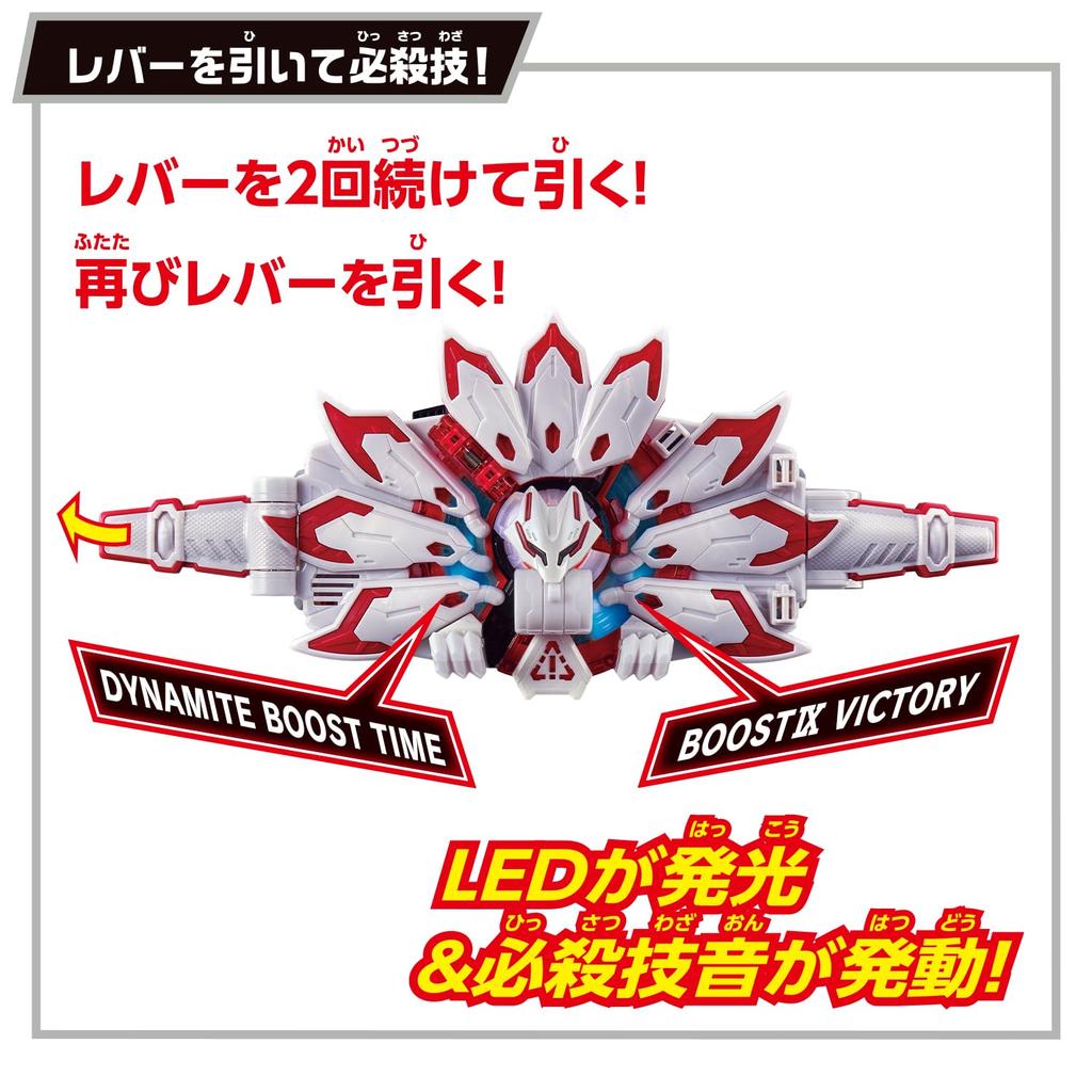 SUPER BEST DX Boost Mark IX Rays Buckle Kamen Rider Geets [BANDAI]