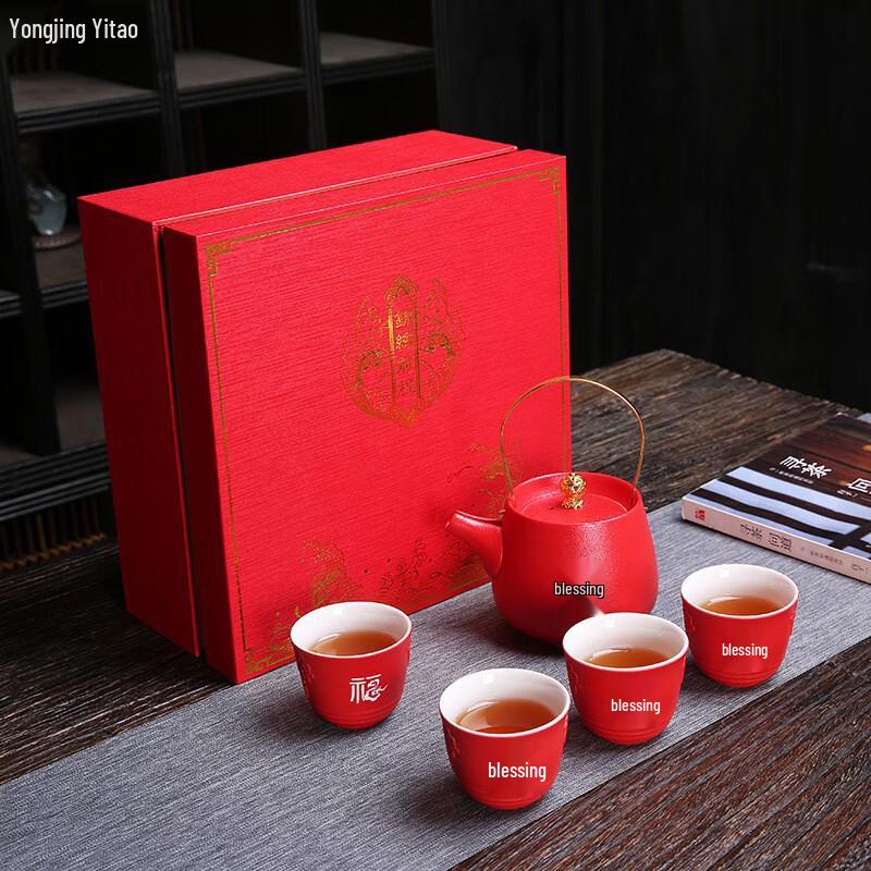 Керамический чайный набор Yongjing Yitao с ручкой в виде иероглифа Фу