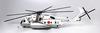 Platz/Italeri 1/72 Scale Aircraft Series Japan Maritime Self-Defense Force Minesweeping/Transport Helicopter MH-53E Sea Dragon Plastic Model Kit TPA-6