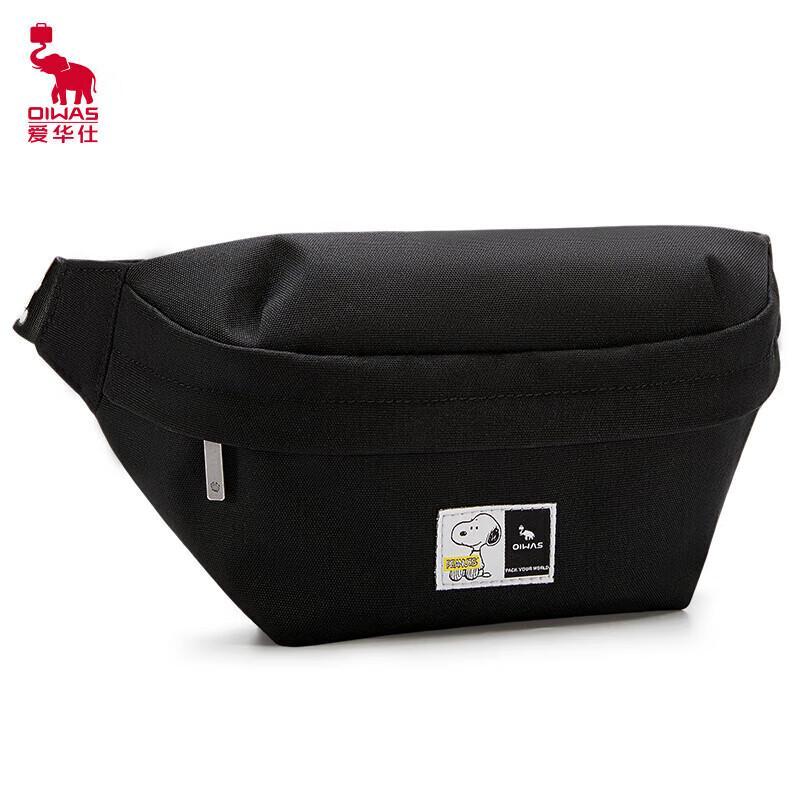 OIWAS Snoopy Collaboration Casual Chest/Crossbody Bag OCY5653