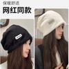 Big head circumference plush pile hat women's autumn and winter new ear protection warm confinement cold hat face covering small standard bag head hat