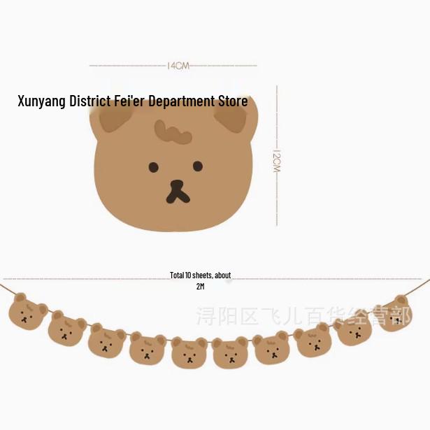 Korean Retro Brown Bear Birthday Banner