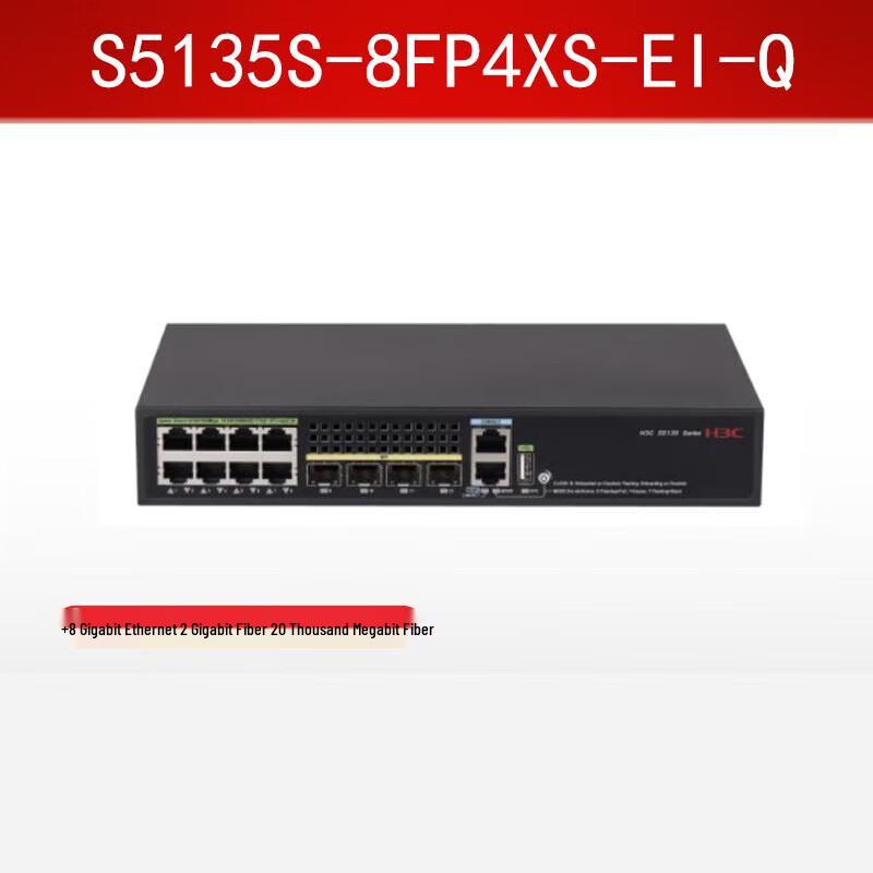 H3C S5130S & S5135S Series Enterprise Switches
