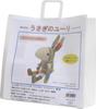 NASKA Knitting Kit Yuri the Rabbit Designed by Elta Design Hiroko Takeda HT-5