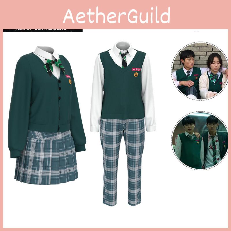 Anime-inspired All Of Us Are Dead Cosplay Costume For Fans Men And Women School Uniform Outfit