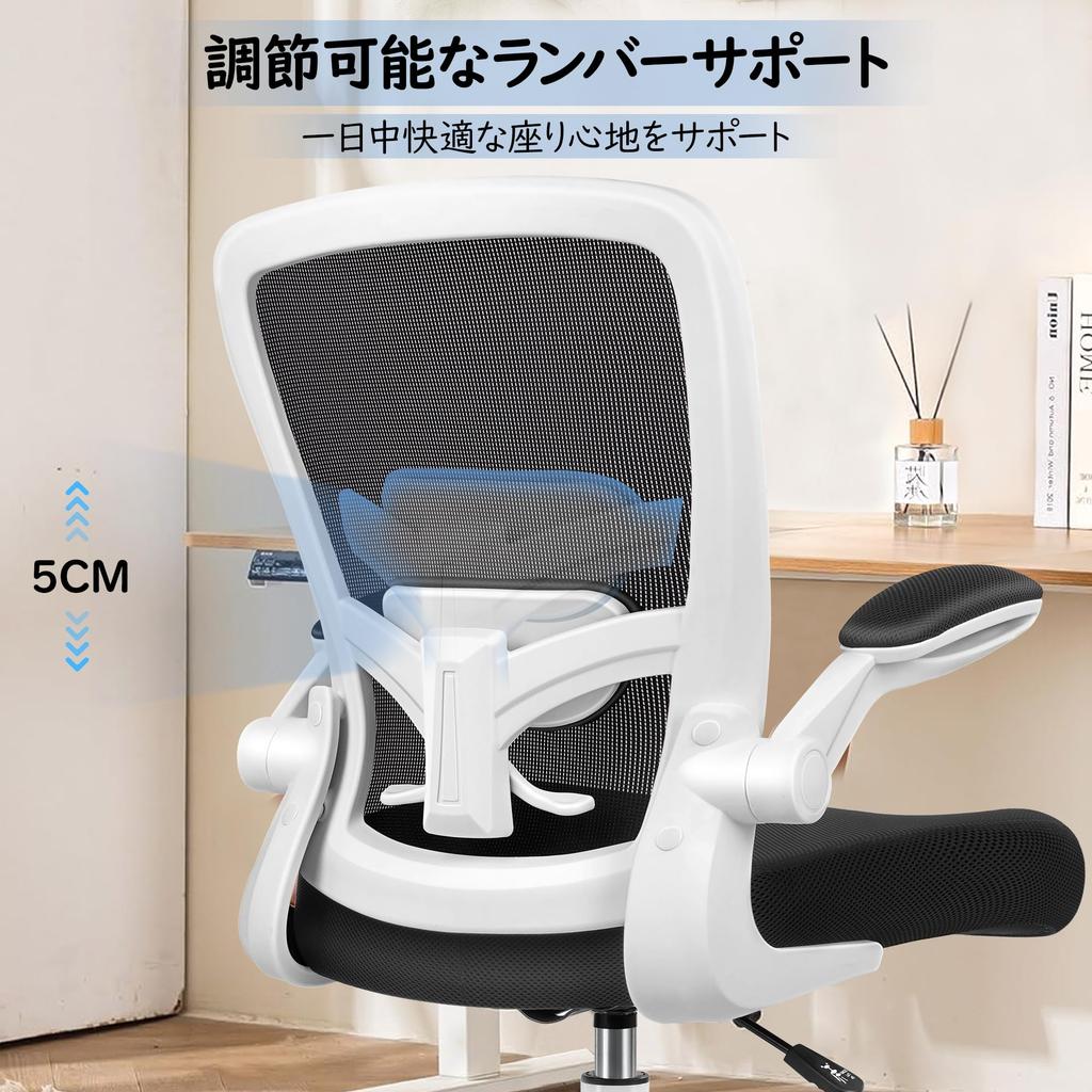 FelixKing Drafting Stool Desk Office Ergonomic Breathable Study Work from Office 360 Degree White Chair, Chair, Chair, Chair, Mesh, Chair, Home,