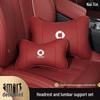 Mercedes Smart Car Headrest & Lumbar Support Cushion: Neck Protection & Hugging Pillow for Elf 1 Fortwo.
