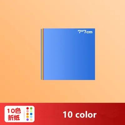100pcs/pack Colorful Paper Student Handmade Paper Square Cardboard Kindergarten Color DIY Paper Card Greeting Card