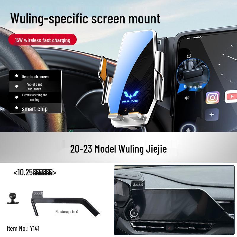 Wuling Car Phone Holder & Wireless Charger for Xingchen/Jiachen/Xingchi Models