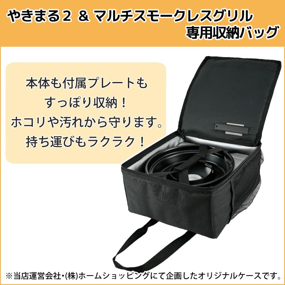 Portable Gas Stove Storage Bag U-KK13