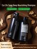 Beijing Xiehe Cuizhitang Deep Nourishing Volumizing Shampoo for Smooth, Oil-Control.