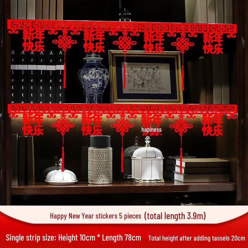 Новогодний венок и наклейки на стену с иероглифом  Фу  от Gureide (5-Pack)