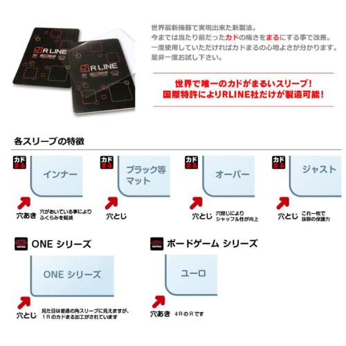 RLINE Corner Sleeves, Antibacterial Inner, Horizontal Insertion, 80 Sheets [4573138010372]