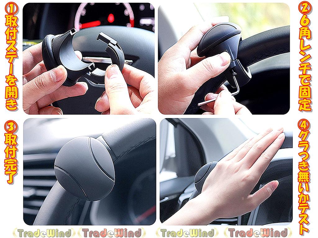 TradeWind Steering Wheel Spinner Steering Wheel Knob Steering Wheel Spinner Spinner Car Truck Forklift Tractor Marine (Black)