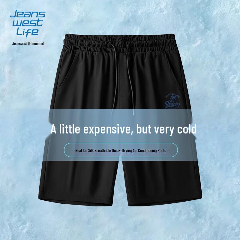 JEANSWEST LIFE Men's Quick-Dry Ice-Feel Sports Capris