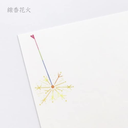 Kamiiso SAIEN Kaishi Paper 3 Sparklers, 175mm x 145mm, Pack of 20, No. 3053
