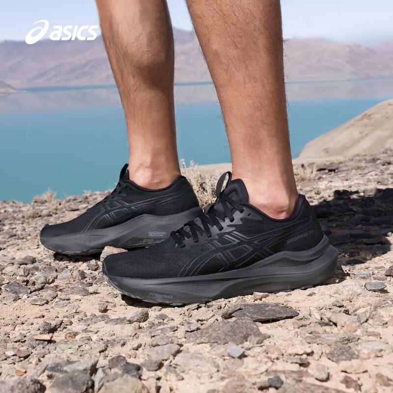 ASICS Men's GT-2000 14 Running Shoes