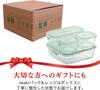 Iwaki Glas Aufbewahrungsset aus Pack Hitzebeständigen Behältern, Grün, 4, & Mikrowellenherd, PS-PRN-4G2