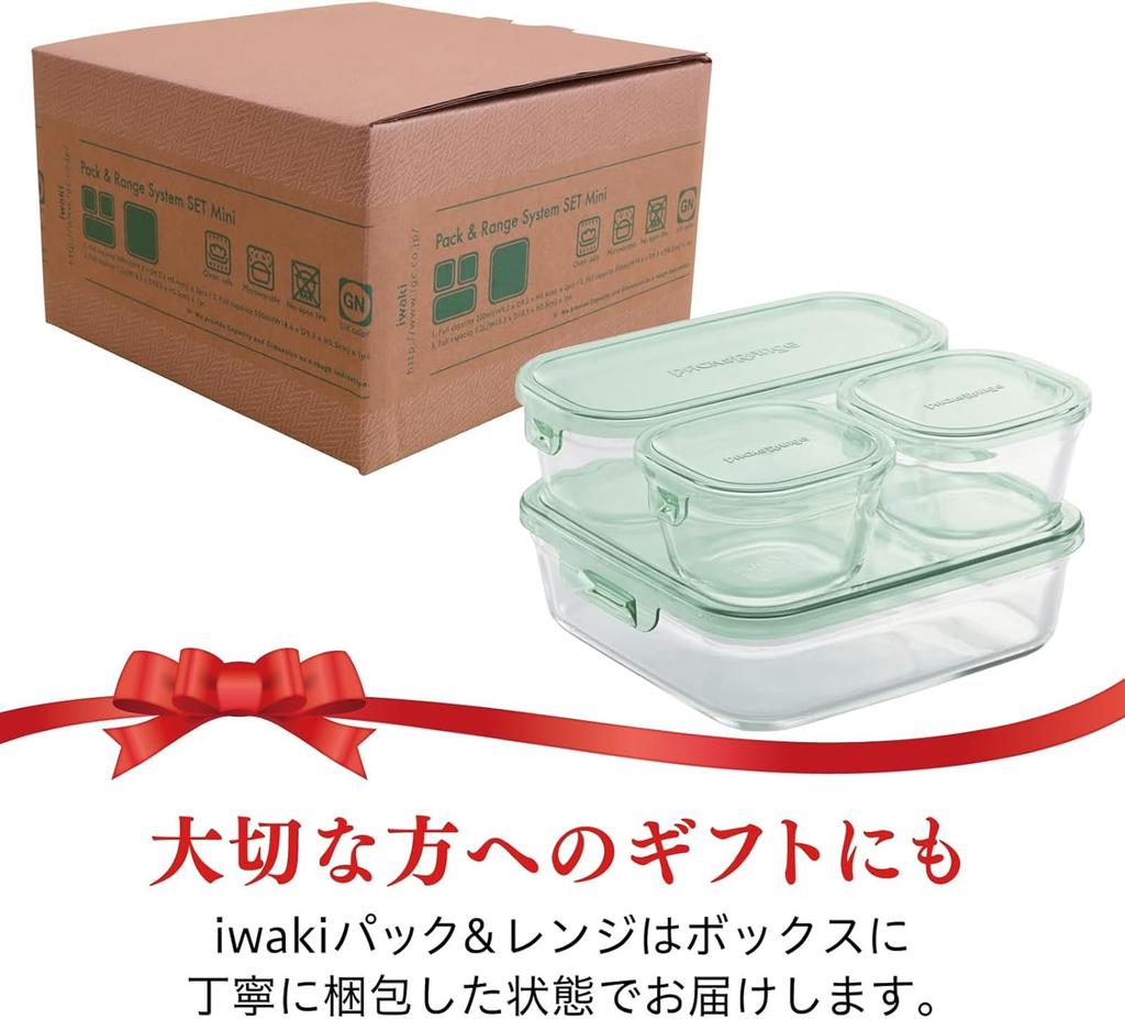 Iwaki Glas Aufbewahrungsset aus Pack Hitzebeständigen Behältern, Grün, 4, & Mikrowellenherd, PS-PRN-4G2