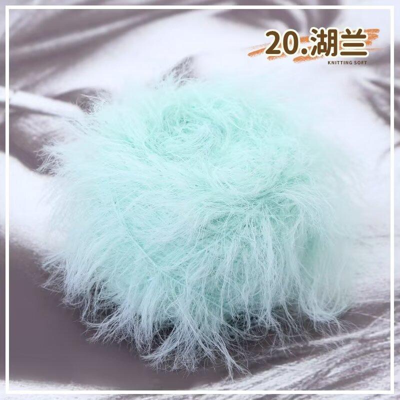 50g Long Feather Glitter Yarn for Crochet Thread Plush Puffy Yarn Art Fancy Hand Knitting Yarn Faux Mink Yarns High Quality Yar