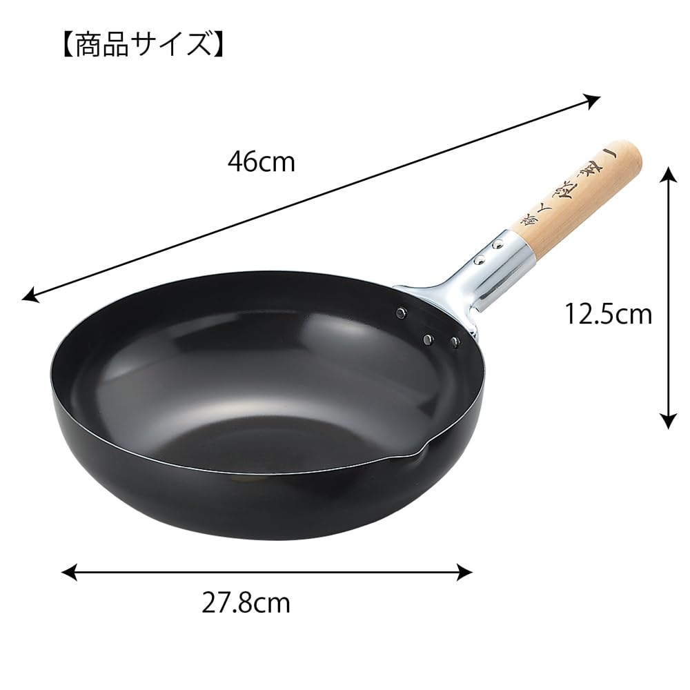 Tamahashi Chen Kenichi Chinese Wok Induction and Gas Chen Kenichi Official Beijing Wok 3-Piece Set, Compatible, Brand, CK-403