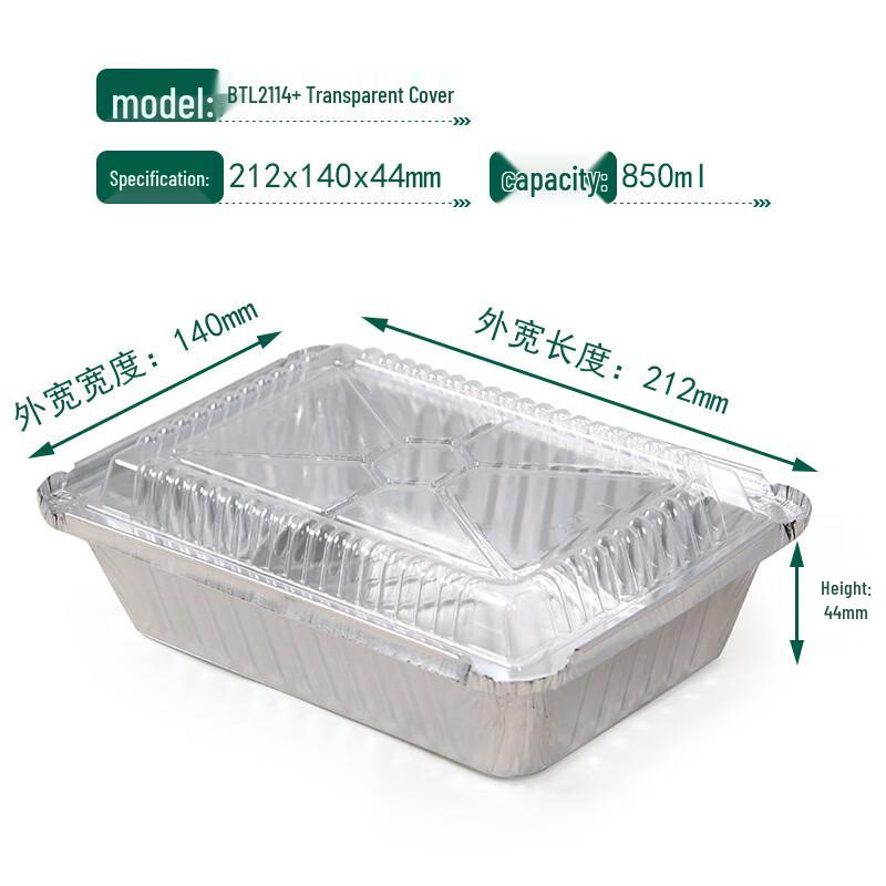 Handun High-Temperature Aluminum Foil Food Container