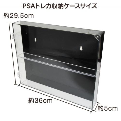 Trading Card Storage Display Case, 4 Columns x 2 Columns, Wall-Mountable/Tabletop, UV Protection, Holds 8 Trading Cards