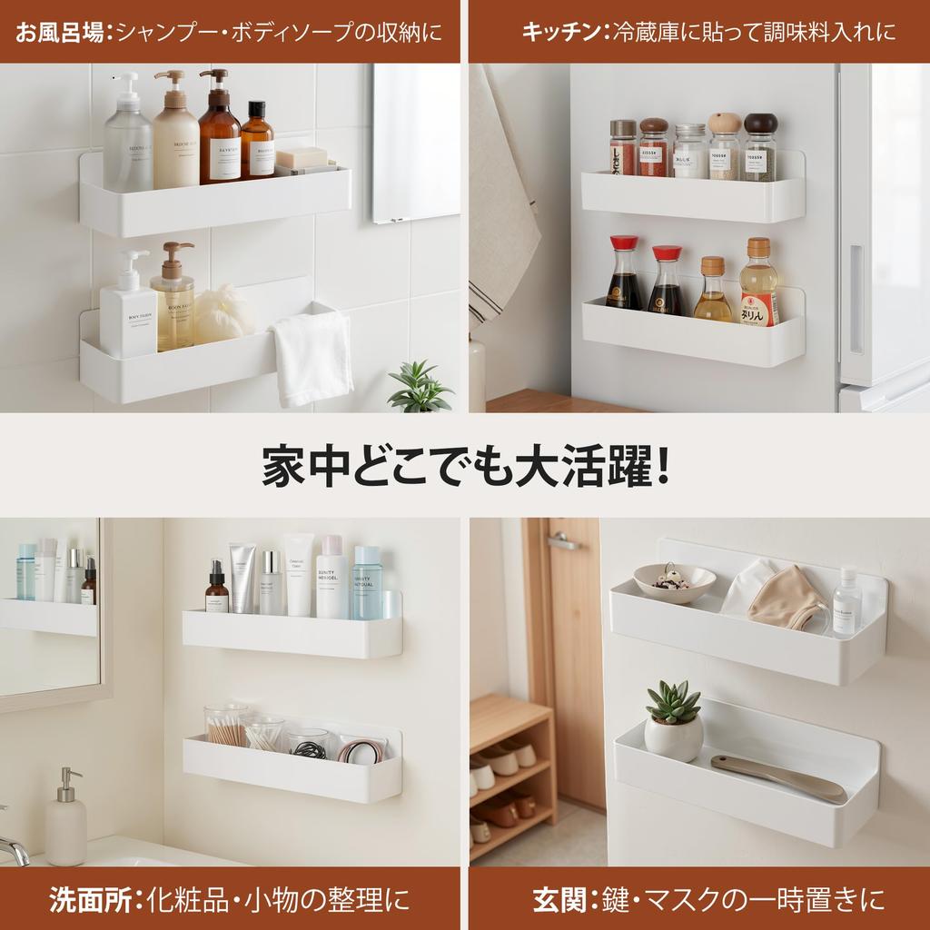 Orimade Magnetic Bathroom ABS Waterproof and Storage Dish Wall W28 X D10 X Rack, Resin, Rustproof, Bathroom/Kitchen/Bathroom Rack, Drainer, Shelf,